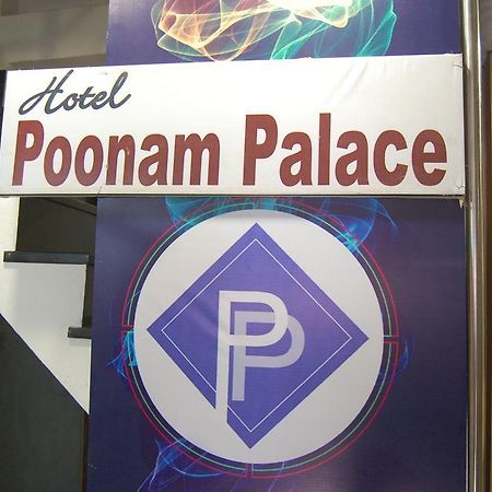 Hotel Poonam Palace Uddzsaín Kültér fotó
