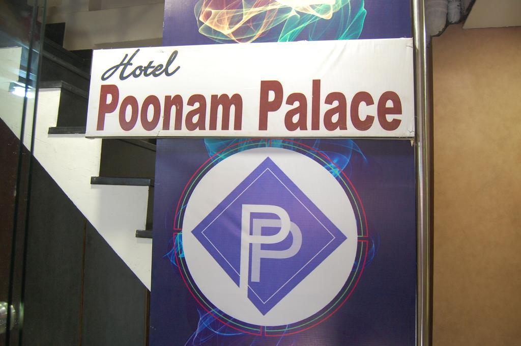 Hotel Poonam Palace Uddzsaín Kültér fotó